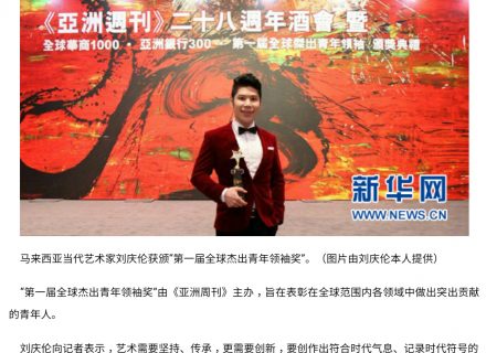 1. 20160401_global_elite_leader_award 1. 20160401_global_elite_leader_award