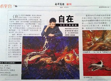 20150602_nanyang 20150602_nanyang