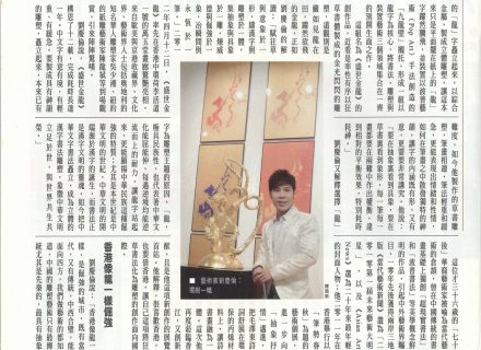 CN_3_20120513 CN_3_20120513